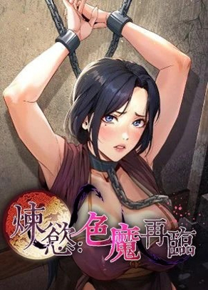 奇漫屋画平台-免费漫画官网新番上线